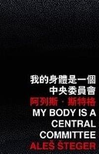 Enlarge image Cover: My Body Is a Central Committee - The Chinese University Press