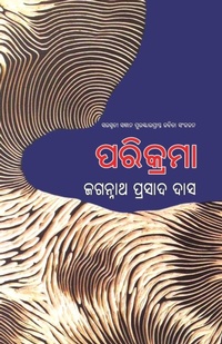 Enlarge image Cover: Parikrama - BLACK EAGLE BOOKS