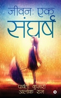 Cover: Jivan - Notion Press, Inc.