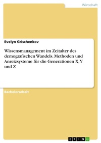 Abbildung von: Wissensmanagement im Zeitalter des demografischen Wandels. Methoden und Anreizsysteme für die Generationen X, Y und Z - GRIN Verlag
