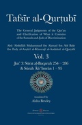 Cover: Tafsir al-Qurtubi Vol. 3 - Diwan Press