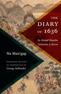 Abbildung von: The Diary of 1636 - Columbia University Press