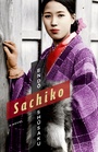 Cover: Sachiko - Columbia University Press