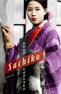 Cover: Sachiko - Columbia University Press