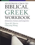 Cover: An Introduction to Biblical Greek Workbook - Zondervan Academic