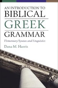 Cover: An Introduction to Biblical Greek Grammar - Zondervan Academic