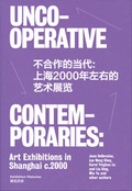 Cover: Uncooperative Contemporaries: Art Exhibitions in Shanghai c.2000 - K&ouml;nig, Walther