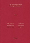 Cover: Kings 1 & 2 According to the Syriac Peshitta Version with English Translation - Gorgias Press