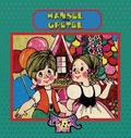 Cover: Hansel and Gretel - Inspired Studios