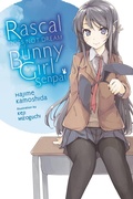 Cover: Rascal Does Not Dream of Bunny Girl Senpai (light novel) - Yen Press