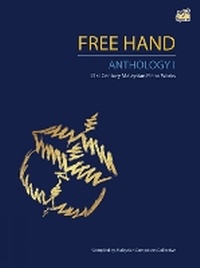 Abbildung von: Free Hand Anthology 1 - Rhythm MP