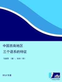 Enlarge image Cover: ????????????? - Forschungs-Stiftung Sprache und Religion