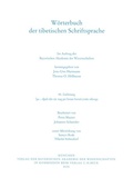 Cover: W&ouml;rterbuch der tibetischen Schriftsprache 45. Lieferung - Bayerische Akademie der Wissenschaften