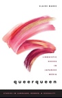 Cover: queerqueen - Oxford University Press Inc