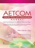 Cover: AETCOM - CBS Publishers and Distributors Private Limited
