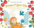 Cover: Jesus, I Love You - Ignatius Press