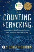 Cover: Counting and Cracking - Currency Press Pty Ltd