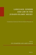 Cover: Language, Gender and Law in the Judaeo-Islamic Milieu - Brill