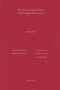 Cover: 1 & 2 Chronicles According to the Syriac Peshitta Version with English Translation - Gorgias Press