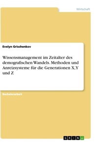 Abbildung von: Wissensmanagement im Zeitalter des demografischen Wandels. Methoden und Anreizsysteme fuer die Generationen X, Y und Z - GRIN Verlag