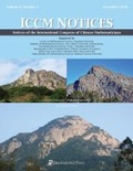 Cover: Notices of the International Congress of Chinese Mathematicians, Volume 6, Number 2 (December 2018) - International Press of Boston Inc