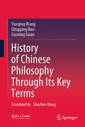 Cover: History of Chinese Philosophy Through Its Key Terms - Springer