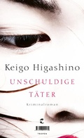 Cover: Unschuldige T&auml;ter - Tropen