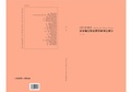 Cover: Idiome - Klever Verlag