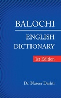 Cover: Balochi - English Dictionary - Trafford Publishing