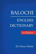 Cover: Balochi - English Dictionary - Trafford Publishing