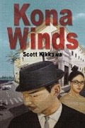Cover: Kona Winds - Bamboo Ridge Press
