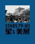 Cover: Stars 79-80 - The Chinese University Press