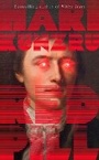 Cover: Red Pill - Scribner UK