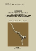 Cover: Neoteros - Peeters Publishers