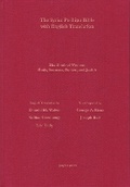 Cover: The Book of Women According to the Syriac Peshitta Version with English Translation - Gorgias Press