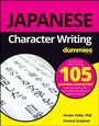 Cover: Japanese Character Writing For Dummies - Wiley