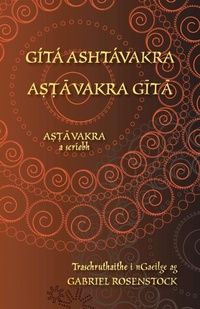 Abbildung von: Gita Ashtavakra - A&#7779;&#7789;&#257;vakra G&#299;t&#257; - Evertype