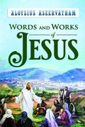 Abbildung von: WORDS AND WORKS OF JESUS - The Mulberry Books