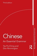 Cover: Chinese - Routledge