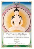 Cover: The Twenty-One Nails - Bright Alliance