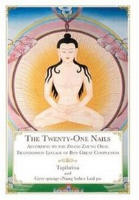 Enlarge image Cover: The Twenty-One Nails - Bright Alliance