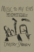 Cover: Music to My Eyes - Tortoise Books
