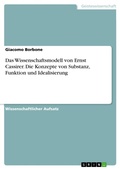 Cover: Das Wissenschaftsmodell von Ernst Cassirer. Die Konzepte von Substanz, Funktion und Idealisierung - GRIN Verlag