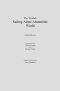 Cover: The Yiddish Sailing Alone Around the World - B. Goldstein Publishing