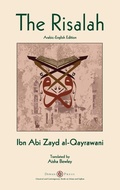 Cover: Risalah - Diwan Press