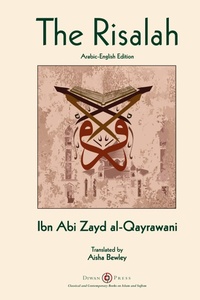 Abbildung von: Risalah - Diwan Press