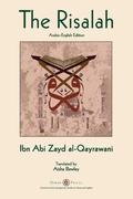 Cover: Risalah - Diwan Press