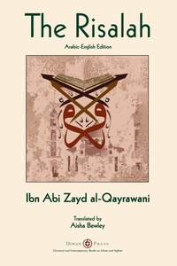 Abbildung von: Risalah - Diwan Press