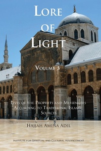 Enlarge image Cover: Lore of Light, Volume 3 - Islamic Supreme Council of America