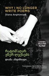 Enlarge image Cover: Why I No Longer Write Poems - Bloodaxe Books Ltd